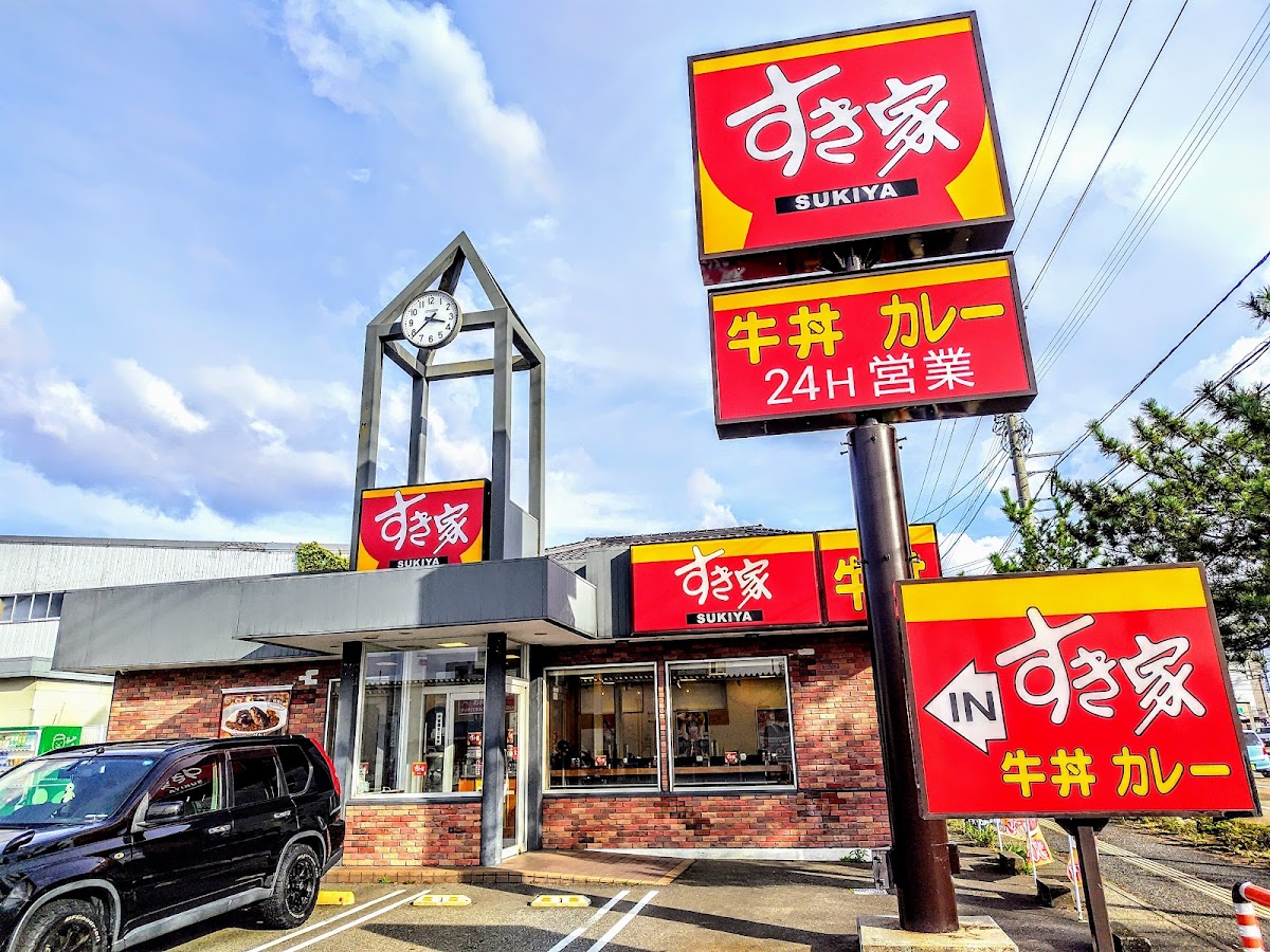 Sukiya Kanazawa Station West Photos 2